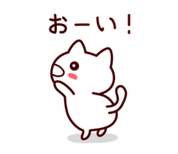 dance cat sticker #8306774