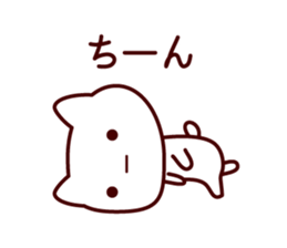 dance cat sticker #8306775