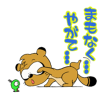 Mr.Doronta of Tanuki vol.2(Revised) sticker #8306782