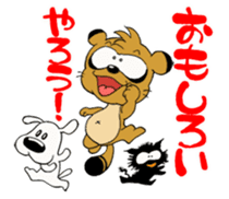 Mr.Doronta of Tanuki vol.2(Revised) sticker #8306791