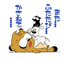 Mr.Doronta of Tanuki vol.2(Revised) sticker #8306793