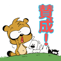 Mr.Doronta of Tanuki vol.2(Revised) sticker #8306799