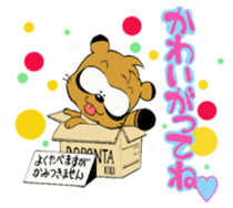 Mr.Doronta of Tanuki vol.2(Revised) sticker #8306803