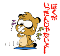 Mr.Doronta of Tanuki vol.2(Revised) sticker #8306804