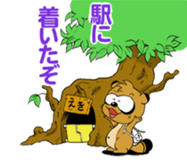 Mr.Doronta of Tanuki vol.2(Revised) sticker #8306812
