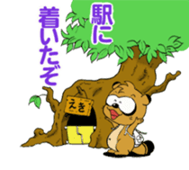 Mr.Doronta of Tanuki vol.2(Revised) sticker #8306812