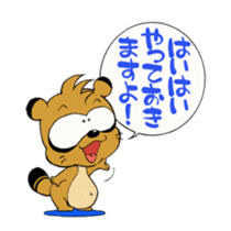 Mr.Doronta of Tanuki vol.2(Revised) sticker #8306814