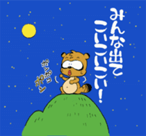Mr.Doronta of Tanuki vol.2(Revised) sticker #8306818