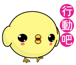 Weak chicken (Happy days) sticker #8307060