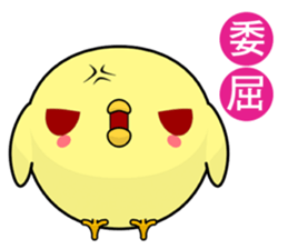 Weak chicken (Happy days) sticker #8307061