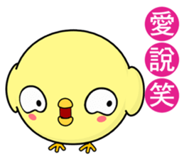 Weak chicken (Happy days) sticker #8307062