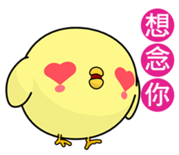 Weak chicken (Happy days) sticker #8307063