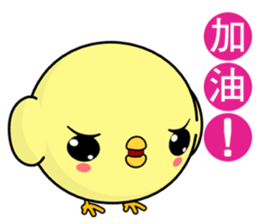 Weak chicken (Happy days) sticker #8307064