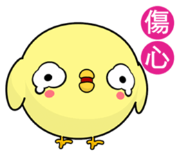 Weak chicken (Happy days) sticker #8307065
