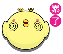 Weak chicken (Happy days) sticker #8307069