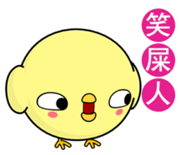 Weak chicken (Happy days) sticker #8307073