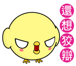 Weak chicken (Happy days) sticker #8307075