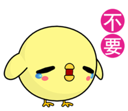 Weak chicken (Happy days) sticker #8307078