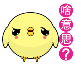 Weak chicken (Happy days) sticker #8307080