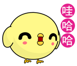 Weak chicken (Happy days) sticker #8307081