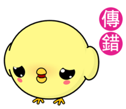 Weak chicken (Happy days) sticker #8307082