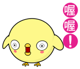 Weak chicken (Happy days) sticker #8307083