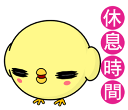 Weak chicken (Happy days) sticker #8307087