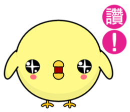 Weak chicken (Happy days) sticker #8307090