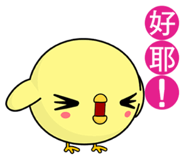 Weak chicken (Happy days) sticker #8307091