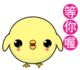 Weak chicken (Happy days) sticker #8307092