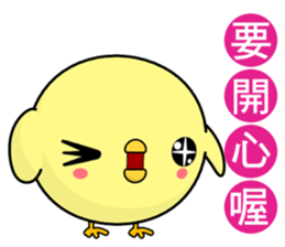 Weak chicken (Happy days) sticker #8307093