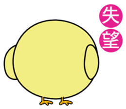 Weak chicken (Happy days) sticker #8307094