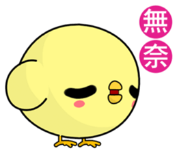 Weak chicken (Happy days) sticker #8307097