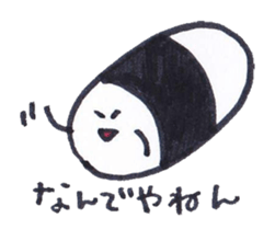 Japanese rice ball:ONIGIRI sticker #8307148