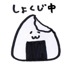 Japanese rice ball:ONIGIRI sticker #8307150