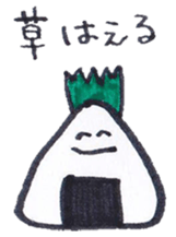 Japanese rice ball:ONIGIRI sticker #8307155