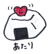 Japanese rice ball:ONIGIRI sticker #8307158