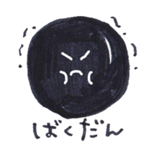 Japanese rice ball:ONIGIRI sticker #8307166