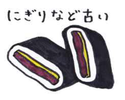 Japanese rice ball:ONIGIRI sticker #8307174