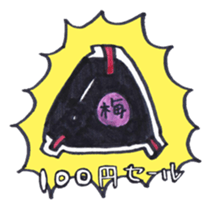 Japanese rice ball:ONIGIRI sticker #8307175
