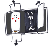 Japanese rice ball:ONIGIRI sticker #8307178