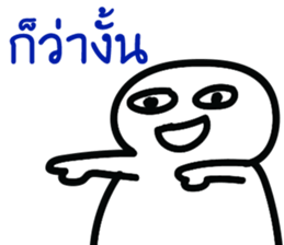 Friend's words sticker #8307351