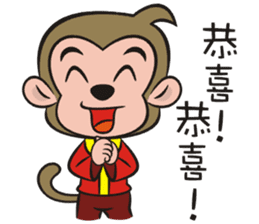 Lucky God came-Little monkey to New Year sticker #8307384