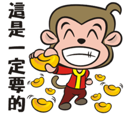 Lucky God came-Little monkey to New Year sticker #8307390