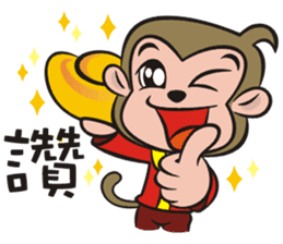 Lucky God came-Little monkey to New Year sticker #8307395
