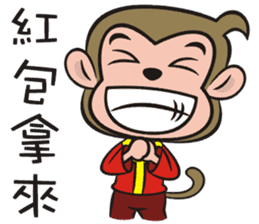 Lucky God came-Little monkey to New Year sticker #8307396