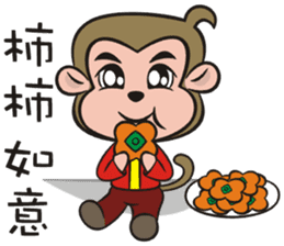 Lucky God came-Little monkey to New Year sticker #8307397