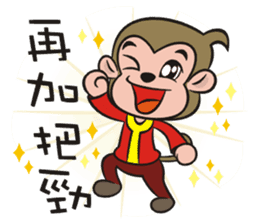 Lucky God came-Little monkey to New Year sticker #8307401