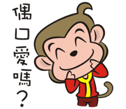 Lucky God came-Little monkey to New Year sticker #8307404