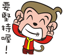 Lucky God came-Little monkey to New Year sticker #8307405